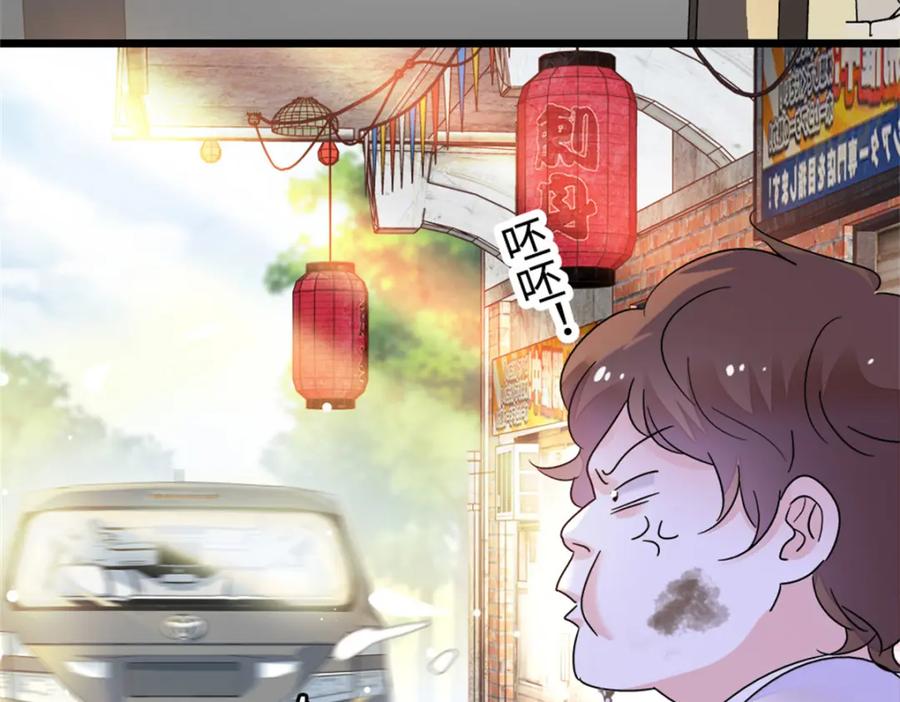 17查一下那个钮祜禄-全能千金燃翻天-阅文漫画/客心文化（第16张）
