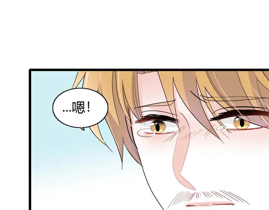 179我们怎么都是一家人-全能千金燃翻天-阅文漫画/客心文化（第9张）