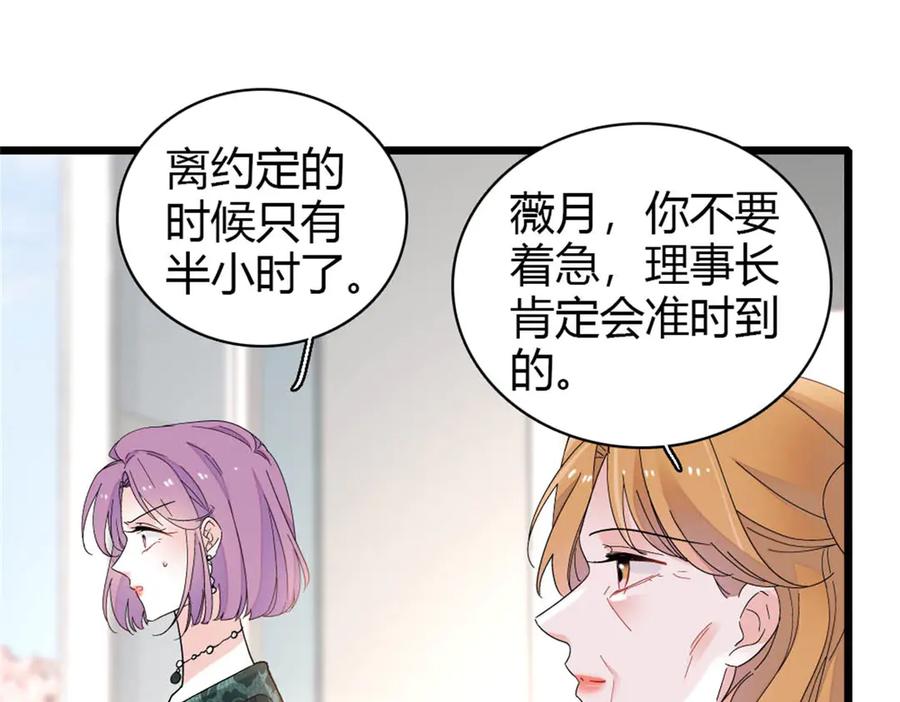 179我们怎么都是一家人-全能千金燃翻天-阅文漫画/客心文化（第27张）