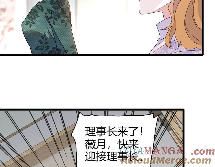 179我们怎么都是一家人-全能千金燃翻天-阅文漫画/客心文化（第28张）