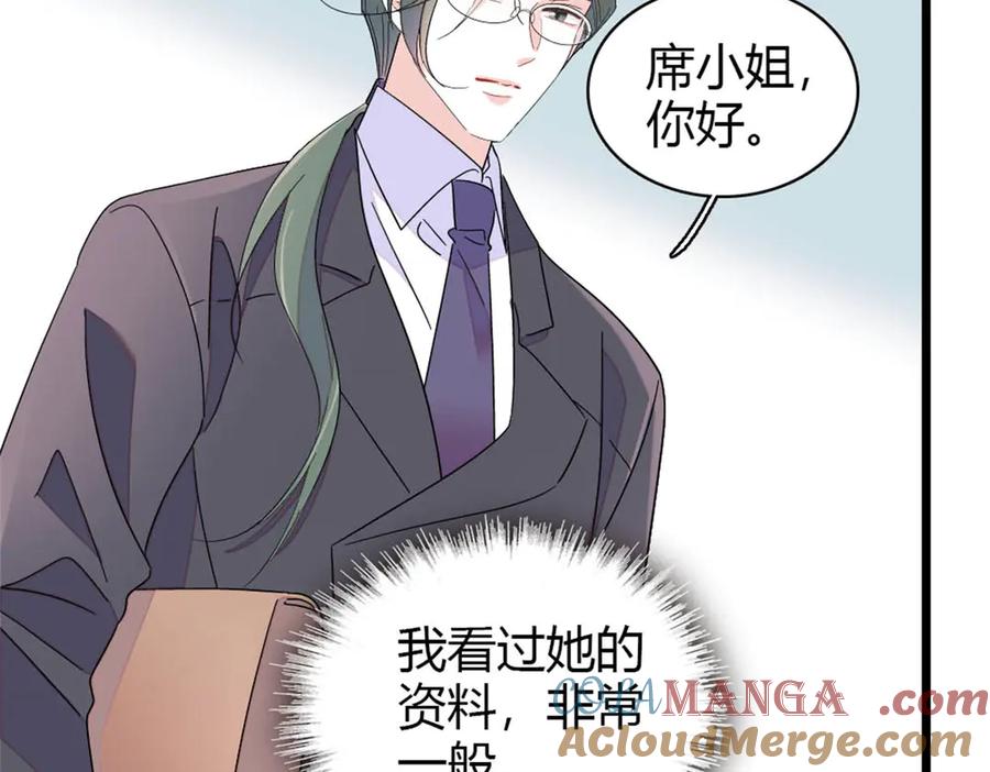 179我们怎么都是一家人-全能千金燃翻天-阅文漫画/客心文化（第34张）