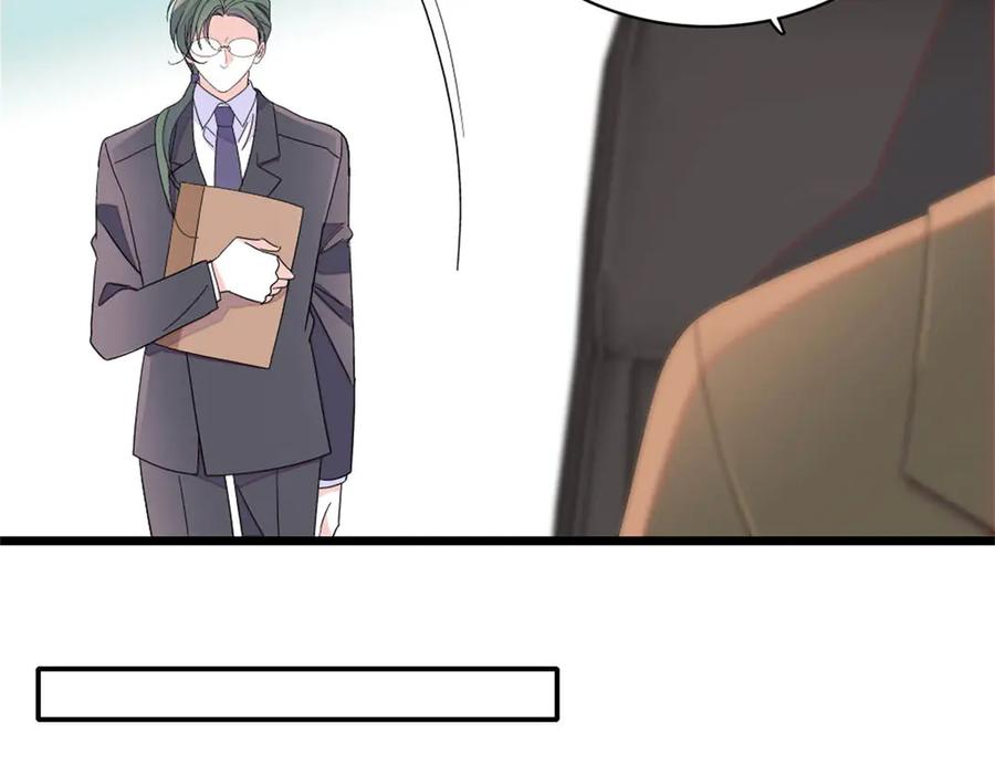 179我们怎么都是一家人-全能千金燃翻天-阅文漫画/客心文化（第24张）
