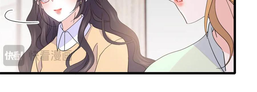 179我们怎么都是一家人-全能千金燃翻天-阅文漫画/客心文化（第17张）
