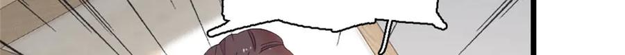 179我们怎么都是一家人-全能千金燃翻天-阅文漫画/客心文化（第29张）