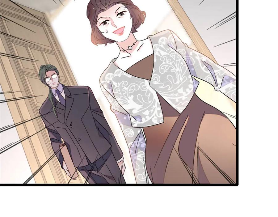 179我们怎么都是一家人-全能千金燃翻天-阅文漫画/客心文化（第30张）