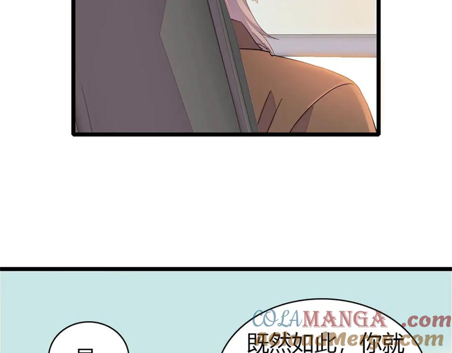179我们怎么都是一家人-全能千金燃翻天-阅文漫画/客心文化（第22张）