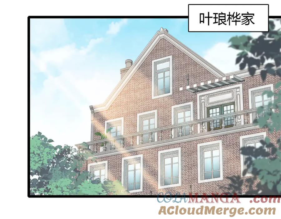 179我们怎么都是一家人-全能千金燃翻天-阅文漫画/客心文化（第25张）