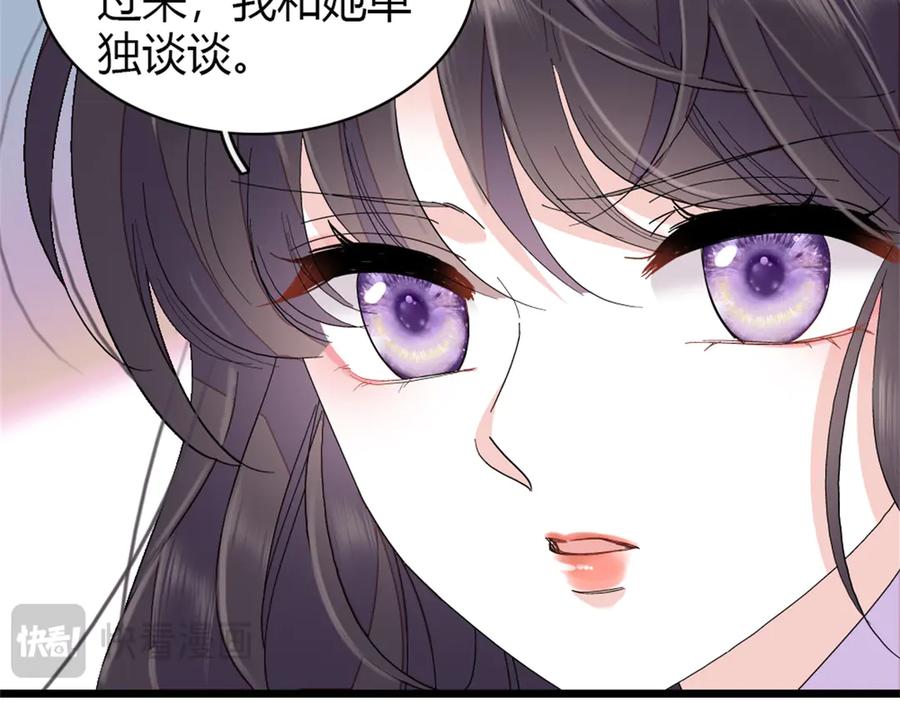 181总算见到您了-全能千金燃翻天-阅文漫画/客心文化（第15张）