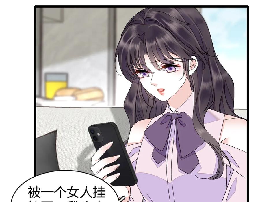 181总算见到您了-全能千金燃翻天-阅文漫画/客心文化（第5张）