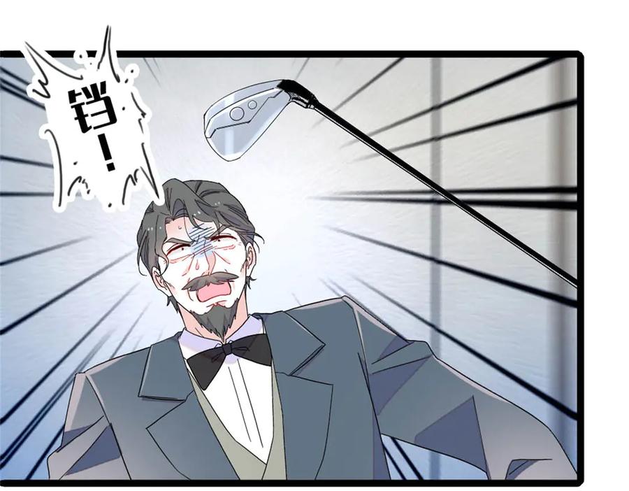183妈妈也很想见您-全能千金燃翻天-阅文漫画/客心文化（第3张）