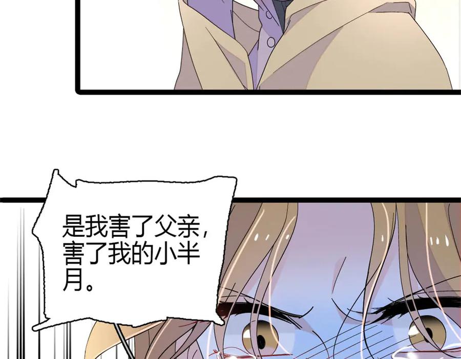 183妈妈也很想见您-全能千金燃翻天-阅文漫画/客心文化（第6张）