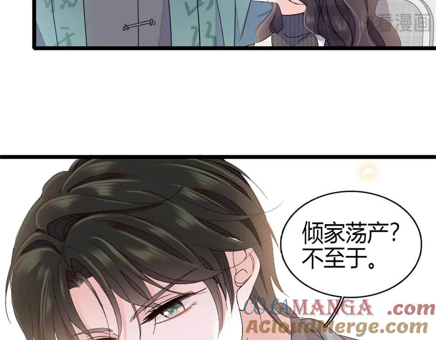 186早让林家不复存在了-全能千金燃翻天-阅文漫画/客心文化（第13张）