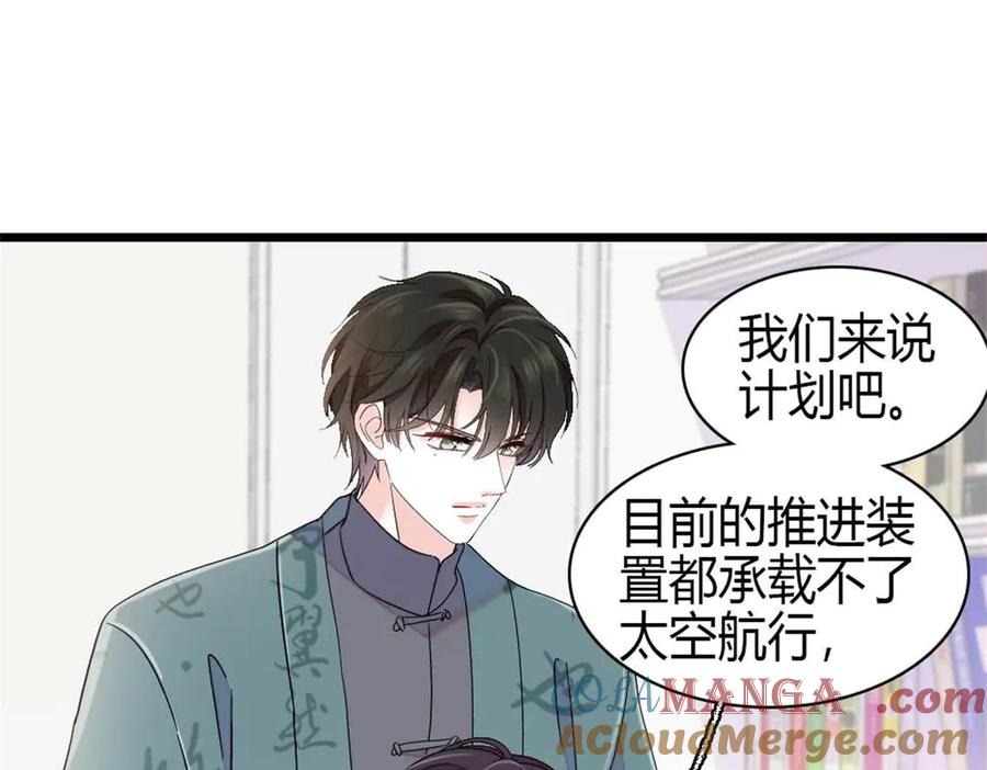 186早让林家不复存在了-全能千金燃翻天-阅文漫画/客心文化（第7张）
