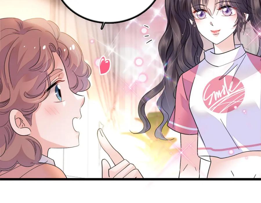 18准备准备，直播吧-全能千金燃翻天-阅文漫画/客心文化（第28张）