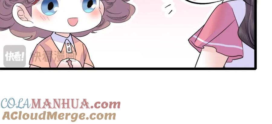 18准备准备，直播吧-全能千金燃翻天-阅文漫画/客心文化（第37张）
