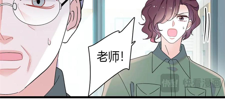193我想加入她的团队-全能千金燃翻天-阅文漫画/客心文化（第14张）