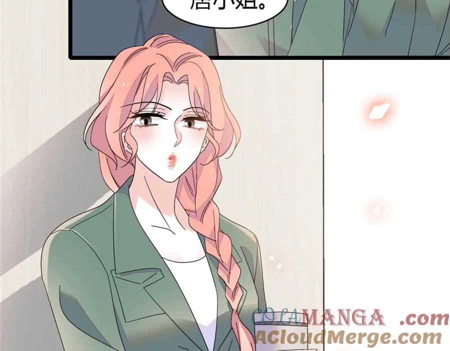 193我想加入她的团队-全能千金燃翻天-阅文漫画/客心文化（第4张）