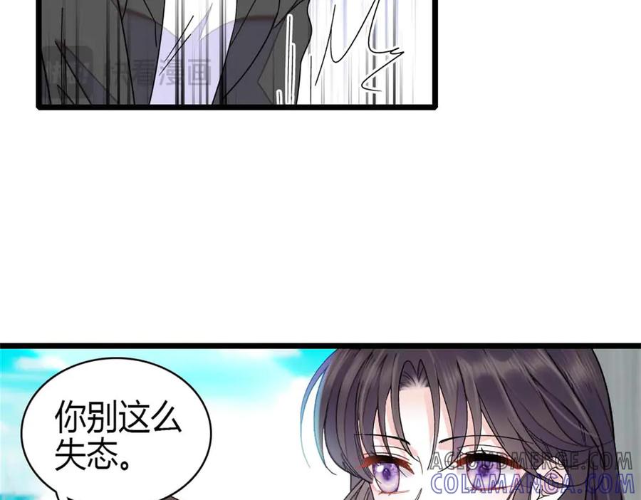 196收拾下滚吧-全能千金燃翻天-阅文漫画/客心文化（第13张）