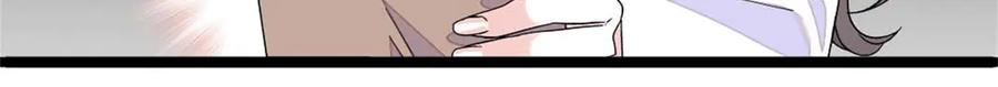 196收拾下滚吧-全能千金燃翻天-阅文漫画/客心文化（第5张）