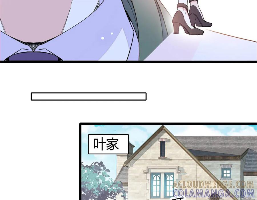 198灼灼能应付-全能千金燃翻天-阅文漫画/客心文化（第25张）
