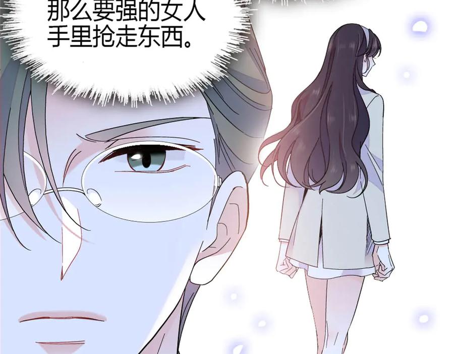198灼灼能应付-全能千金燃翻天-阅文漫画/客心文化（第23张）