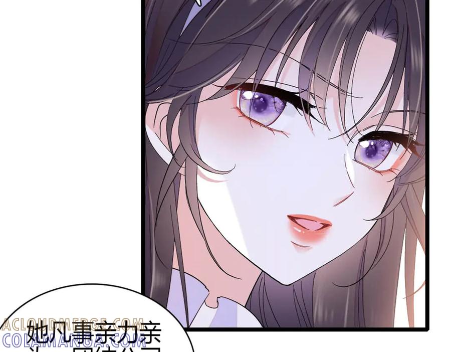 198灼灼能应付-全能千金燃翻天-阅文漫画/客心文化（第16张）