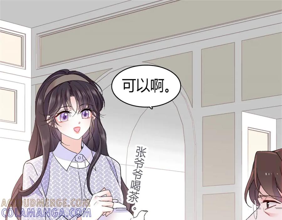 198灼灼能应付-全能千金燃翻天-阅文漫画/客心文化（第37张）