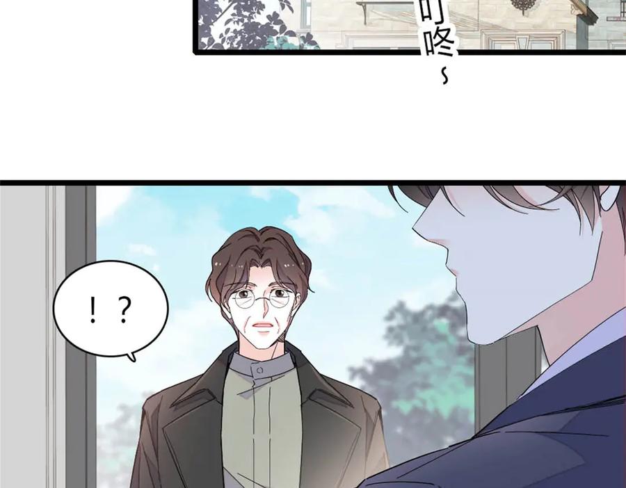 198灼灼能应付-全能千金燃翻天-阅文漫画/客心文化（第26张）