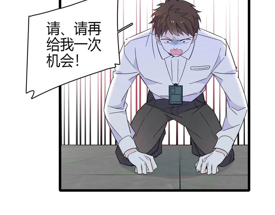 198灼灼能应付-全能千金燃翻天-阅文漫画/客心文化（第5张）