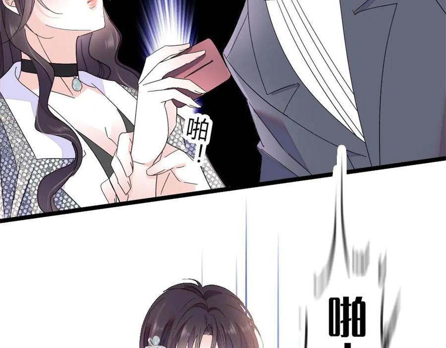 199巧合还是意外？-全能千金燃翻天-阅文漫画/客心文化（第30张）