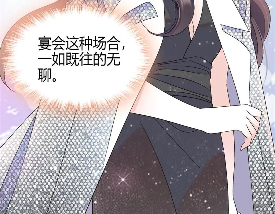199巧合还是意外？-全能千金燃翻天-阅文漫画/客心文化（第9张）