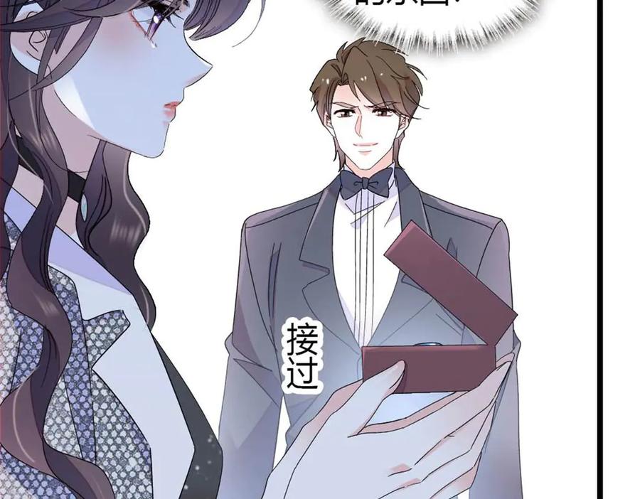 199巧合还是意外？-全能千金燃翻天-阅文漫画/客心文化（第27张）