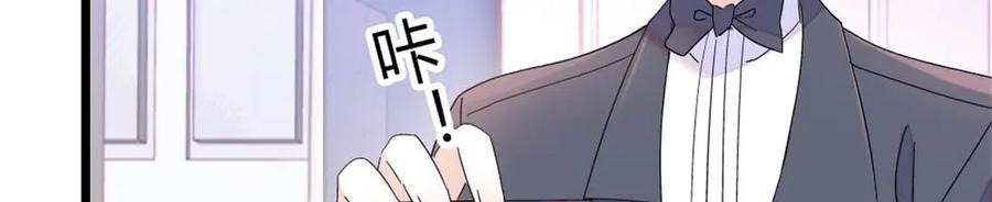 199巧合还是意外？-全能千金燃翻天-阅文漫画/客心文化（第14张）