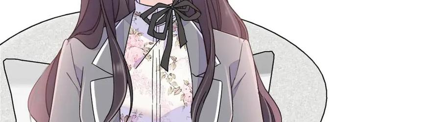 203拿下了！-全能千金燃翻天-阅文漫画/客心文化（第8张）