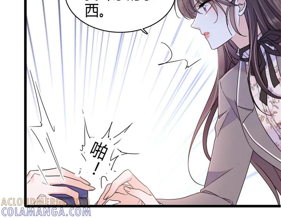 203拿下了！-全能千金燃翻天-阅文漫画/客心文化（第19张）
