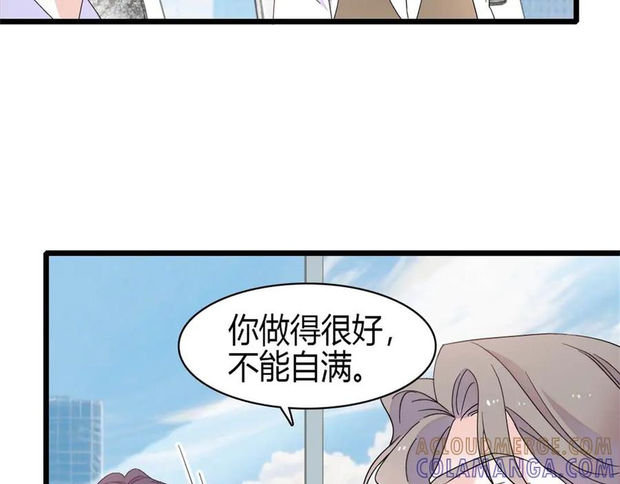 205等我消息-全能千金燃翻天-阅文漫画/客心文化（第22张）