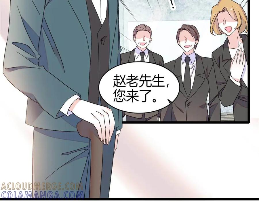 205等我消息-全能千金燃翻天-阅文漫画/客心文化（第13张）