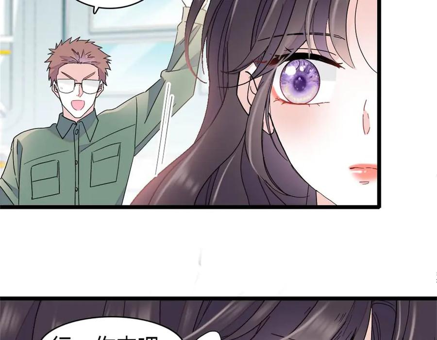 210排挤-全能千金燃翻天-阅文漫画/客心文化（第9张）
