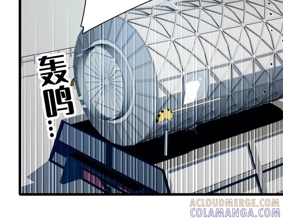 210排挤-全能千金燃翻天-阅文漫画/客心文化（第13张）