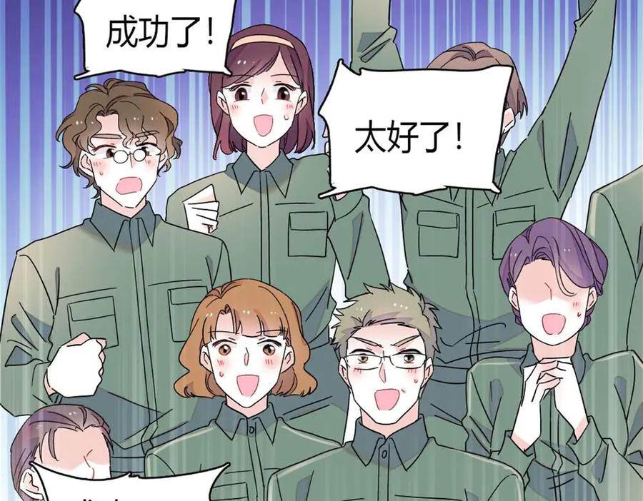 210排挤-全能千金燃翻天-阅文漫画/客心文化（第15张）