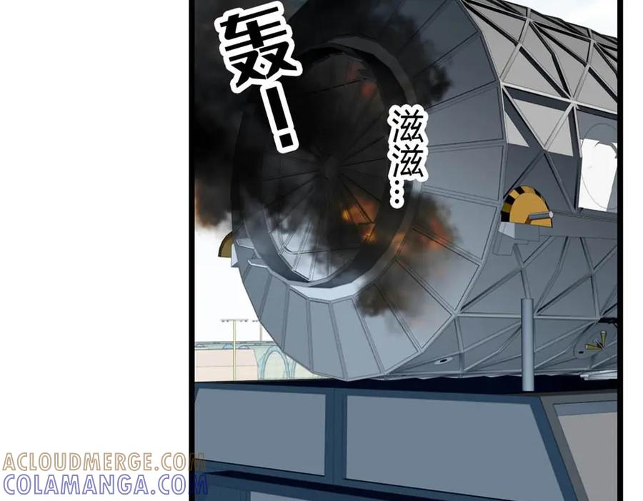 210排挤-全能千金燃翻天-阅文漫画/客心文化（第22张）