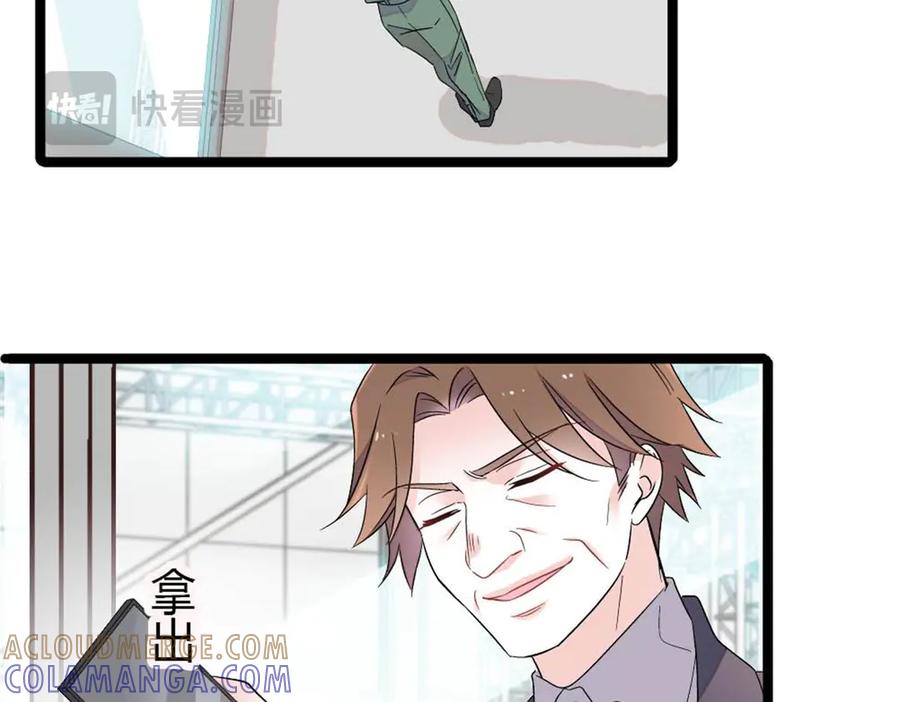 211我和您是不一样的-全能千金燃翻天-阅文漫画/客心文化（第13张）
