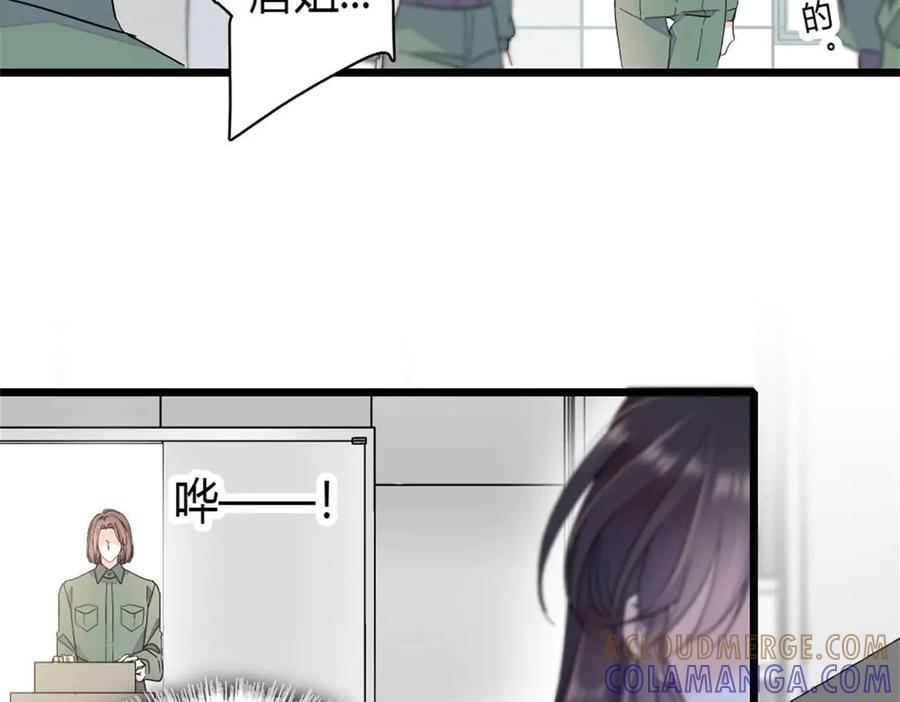 211我和您是不一样的-全能千金燃翻天-阅文漫画/客心文化（第31张）
