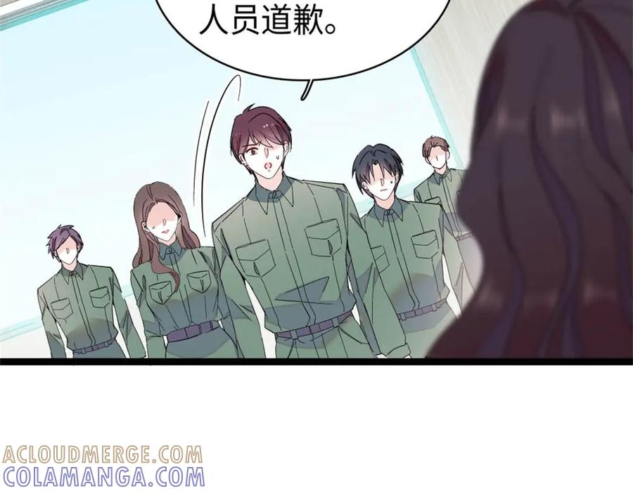 215我相信你-全能千金燃翻天-阅文漫画/客心文化（第10张）