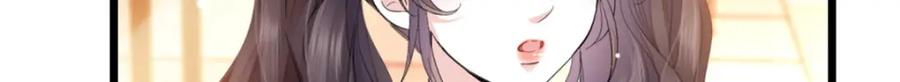 21我媳妇给开的药-全能千金燃翻天-阅文漫画/客心文化（第5张）