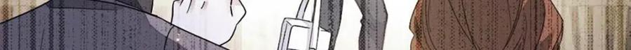 25不可告人的关系？-全能千金燃翻天-阅文漫画/客心文化（第26张）