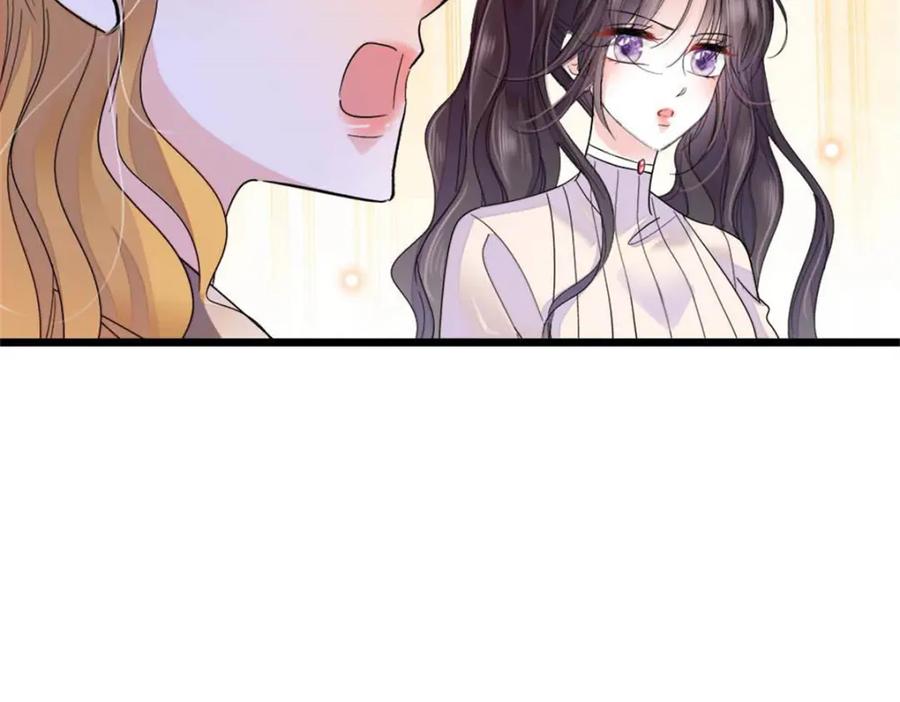 25不可告人的关系？-全能千金燃翻天-阅文漫画/客心文化（第10张）