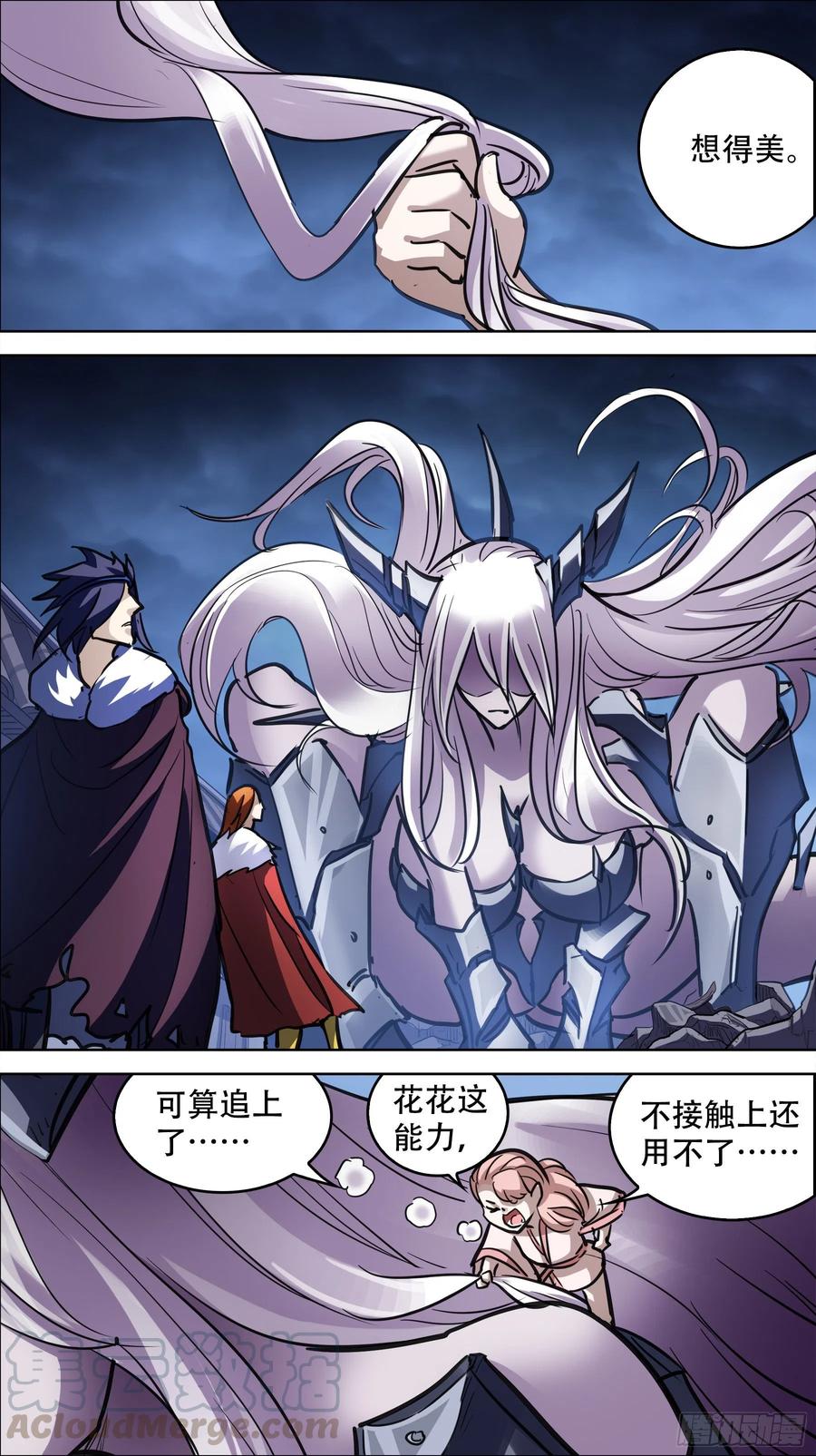 贰捌拾、拐带-刍狗-永宵文化·腊肉（第6张）