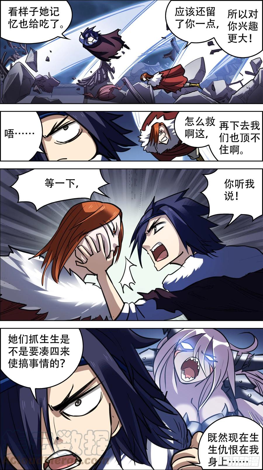 贰捌拾、拐带-刍狗-永宵文化·腊肉（第4张）