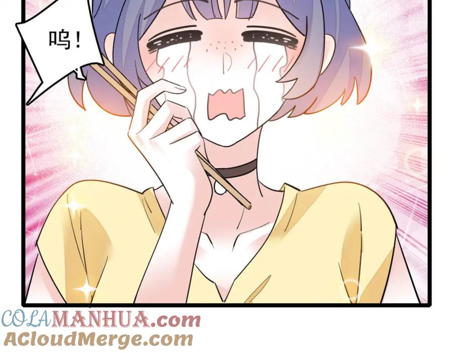 26这个味道？绝了！-全能千金燃翻天-阅文漫画/客心文化（第37张）